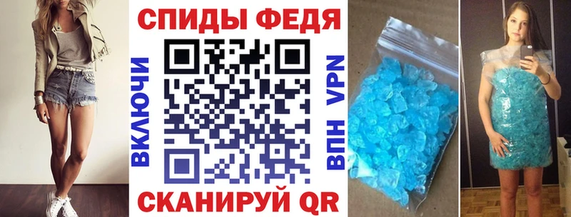 Амфетамин Premium Козельск
