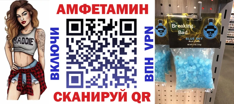 купить   Козельск  Амфетамин Розовый 