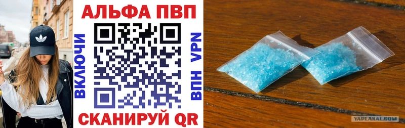 A PVP крисы CK  Козельск 