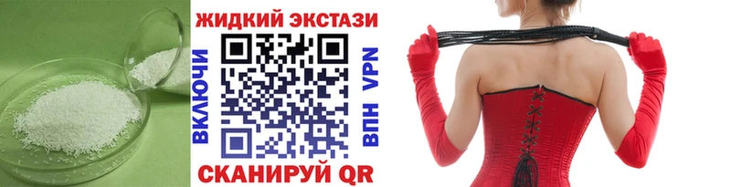 Бутират 1.4BDO hydra ссылка Козельск