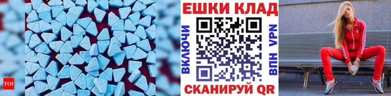 купить   omg сайт  Экстази XTC  Козельск 