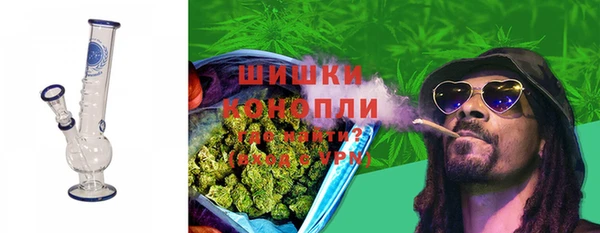 мет Нефтегорск