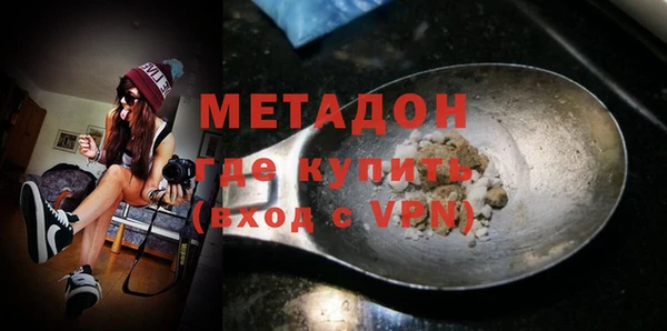 мет Нефтегорск