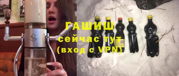 мет Нефтегорск