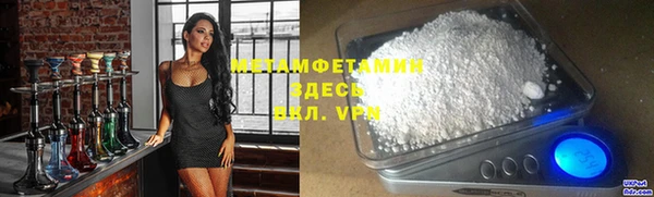 COCAINE Нефтекумск