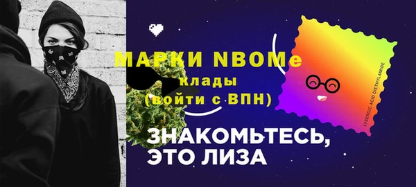 мет Нефтегорск