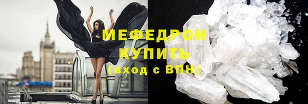мет Нефтегорск
