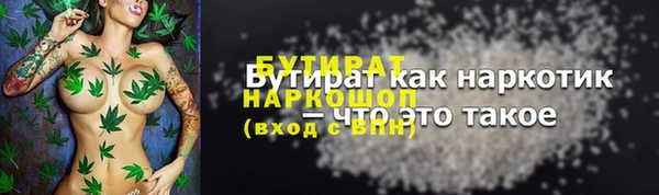 мет Нефтегорск