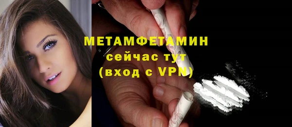 mdpv Надым