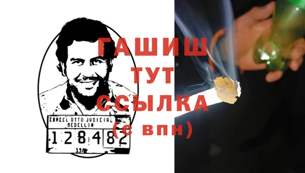 мет Нефтегорск
