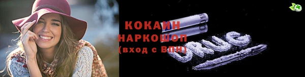 мет Нефтегорск