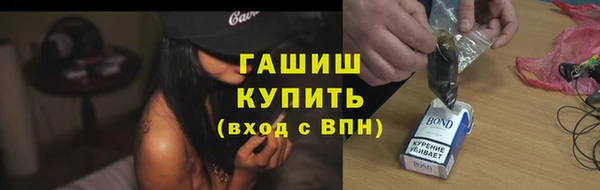 мет Нефтегорск