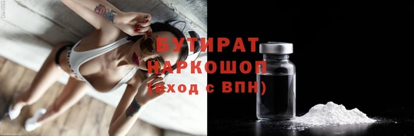 дистиллят марихуана Нея