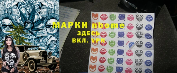 мет Нефтегорск