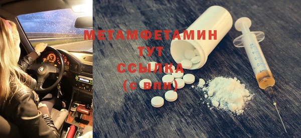 COCAINE Нефтекумск