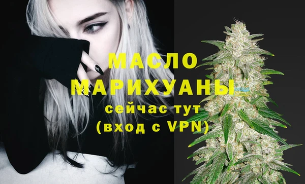 мет Нефтегорск