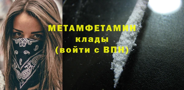 мет Нефтегорск