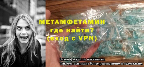 COCAINE Нефтекумск
