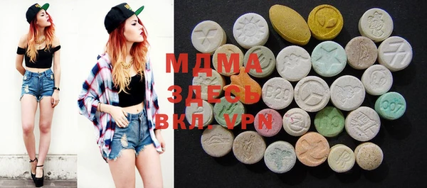 мет Нефтегорск