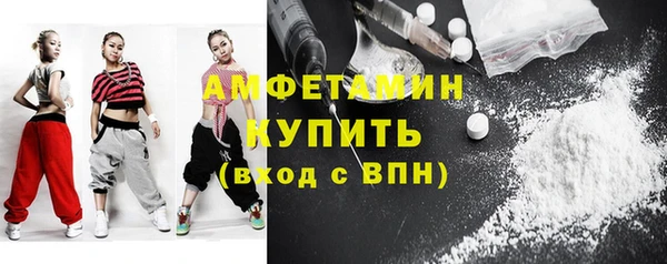 COCAINE Нефтекумск