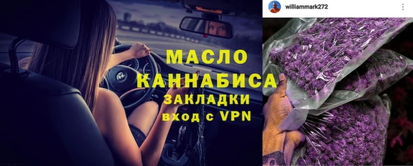 мет Нефтегорск
