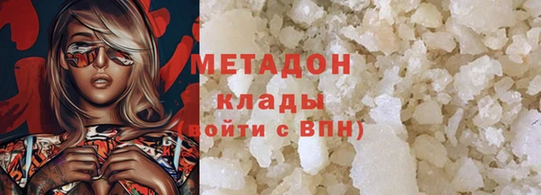 дистиллят марихуана Наволоки