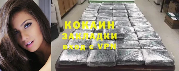 COCAINE Нефтекумск