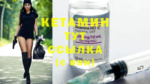 мет Нефтегорск