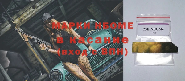 COCAINE Нефтекумск