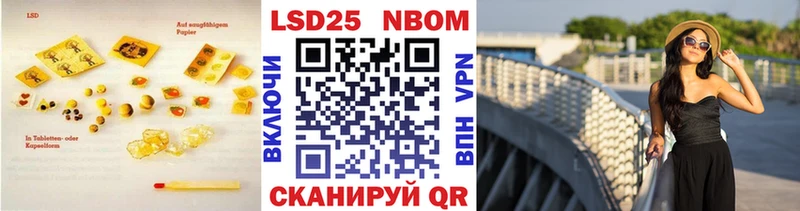 LSD-25 экстази ecstasy  кракен зеркало  shop официальный сайт  наркотики  Козельск 