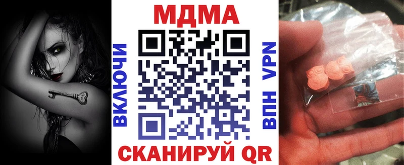 shop Telegram  OMG рабочий сайт  Козельск  МДМА crystal 