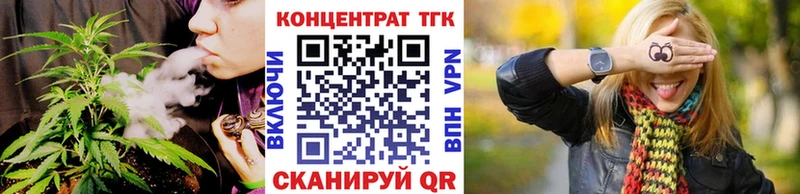 ТГК жижа Козельск