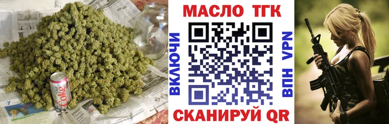 Дистиллят ТГК концентрат Козельск