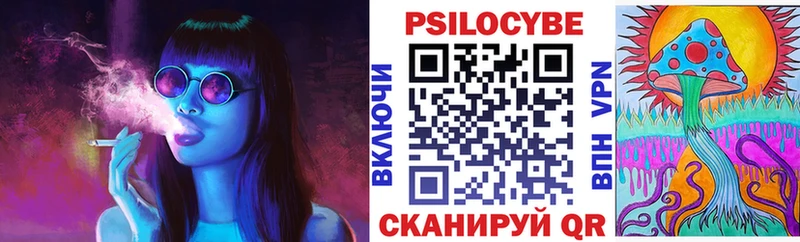 Галлюциногенные грибы Cubensis  MEGA зеркало  Козельск 