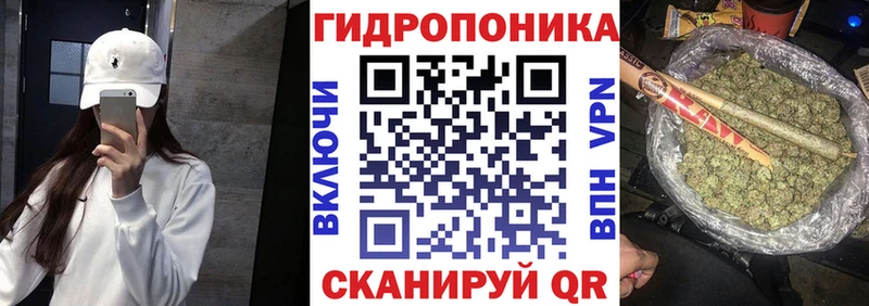 Каннабис AK-47  Козельск 
